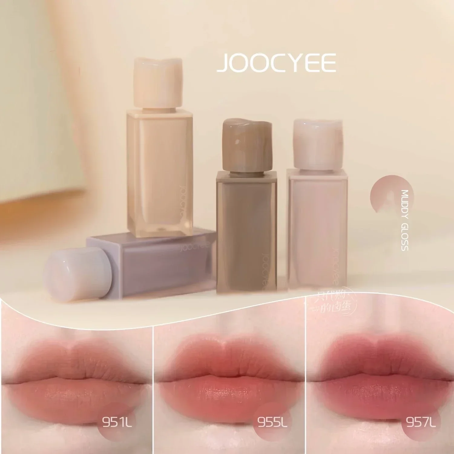 Rare Beauty Makeup Youtube - JOOCYEE Lip Gloss Rare Beauty Lip