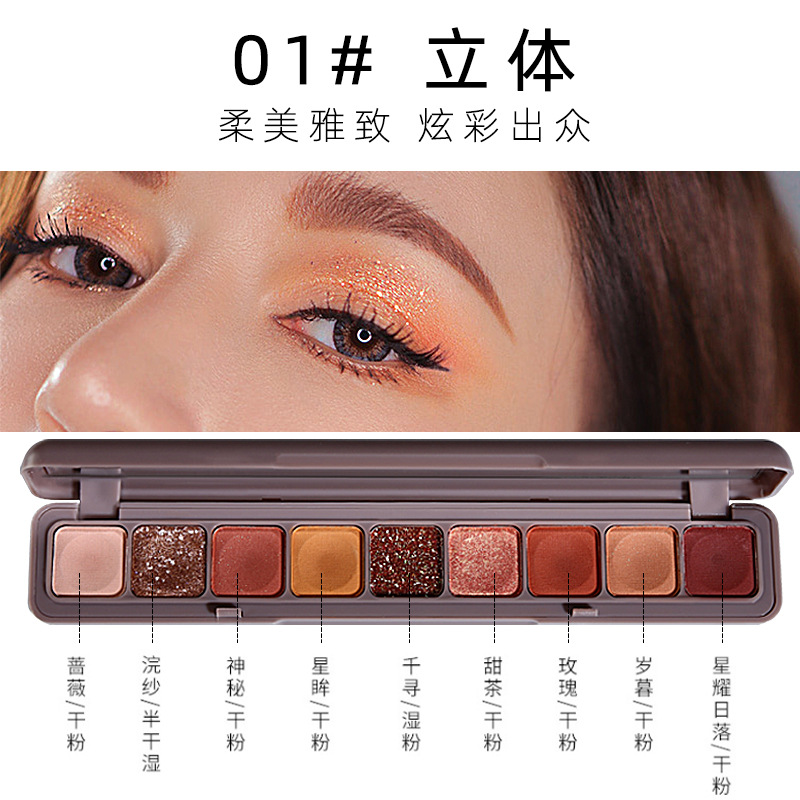 9 Colors Eye Shadow Palette Ne - Beauty Book Makeup Kit 评论和价格