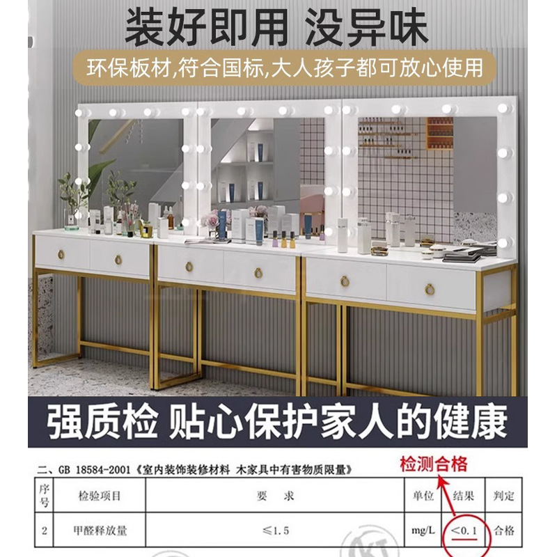 Studio dresser with lamp mirro - Beauty Makeup School 评论和价格