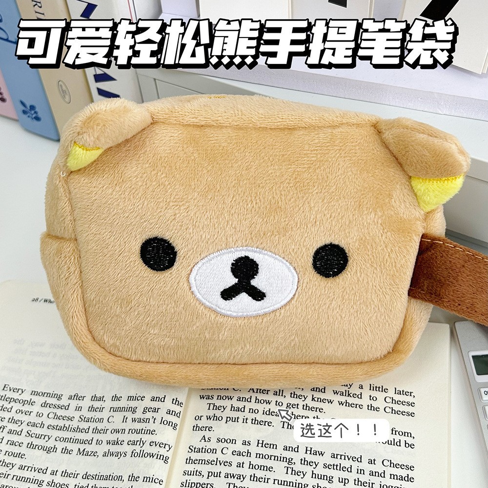 Kawaii Rilakkuma Plush Pencil  - Beauty Makeup School 评论和价格