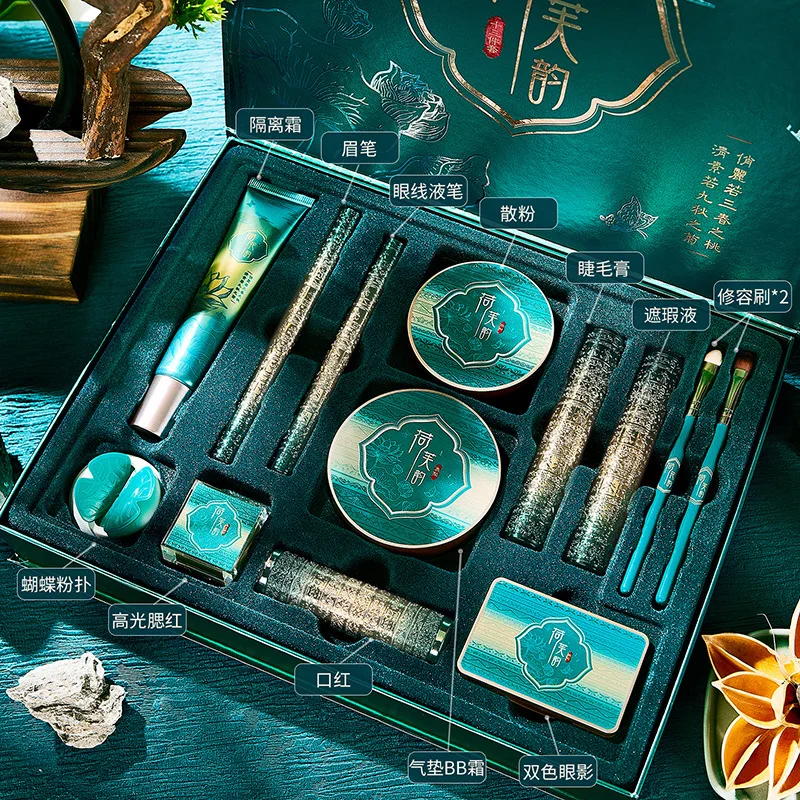 13 Piece Makeup Kit Set, Cosme - Beauty Book Makeup Kit 评论和价格