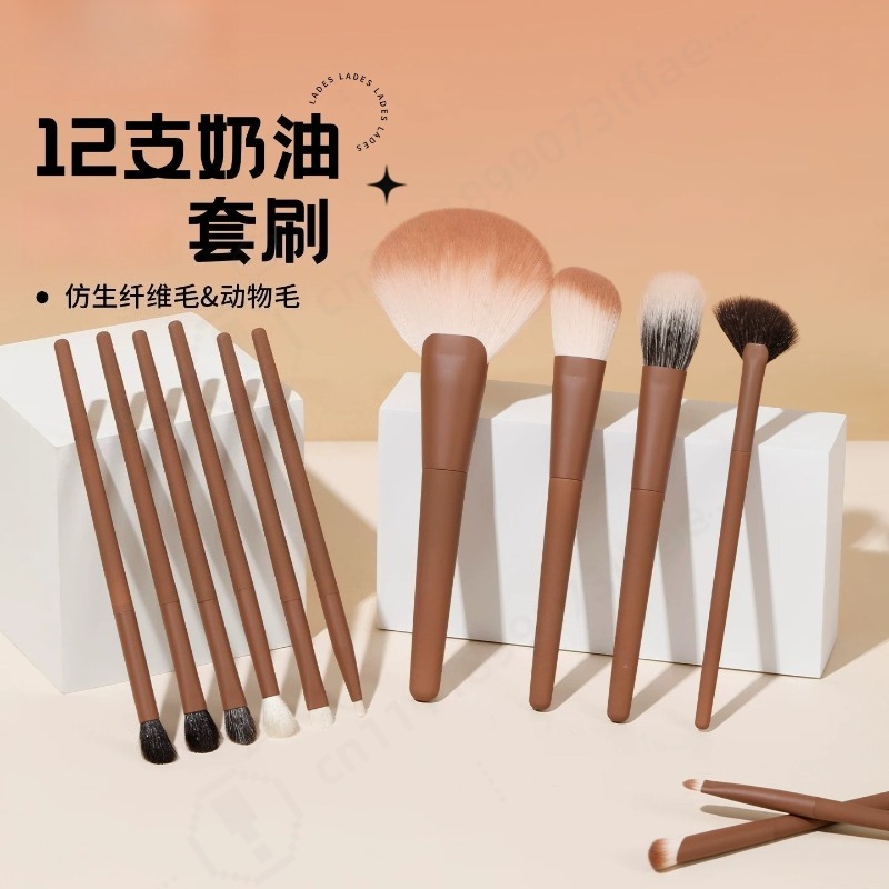 12Pcs Cream Makeup Brush Set S - Beauty Makeup School 评论和价格