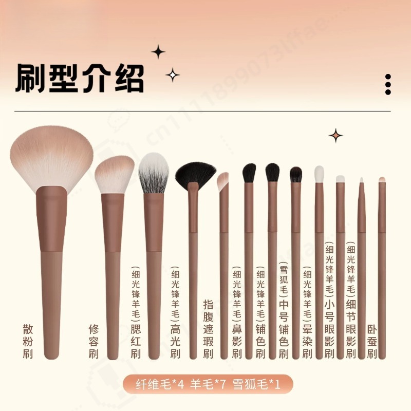 12Pcs Cream Makeup Brush Set S - Beauty Makeup School 评论和价格