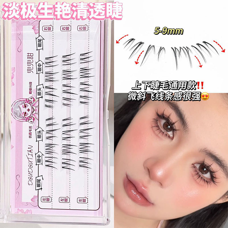Korean Style Natural Looking F - Beauty Makeup Tool Collection 评论和价格