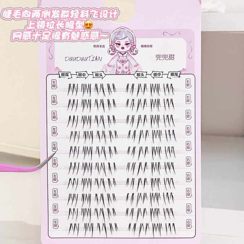 Korean Style Natural Looking F - Beauty Makeup Tool Collection 评论和价格