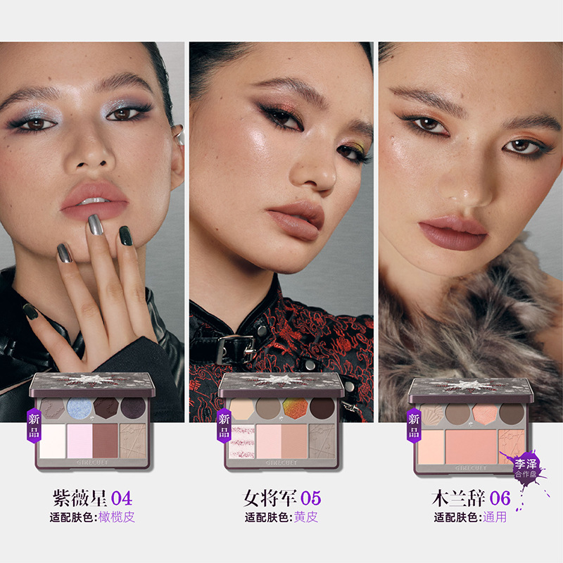 Girlcult 15 Color Chameleon Ey - Beauty Book Makeup Kit 评论和价格