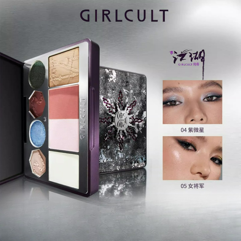 Girlcult 15 Color Chameleon Ey - Beauty Book Makeup Kit 评论和价格